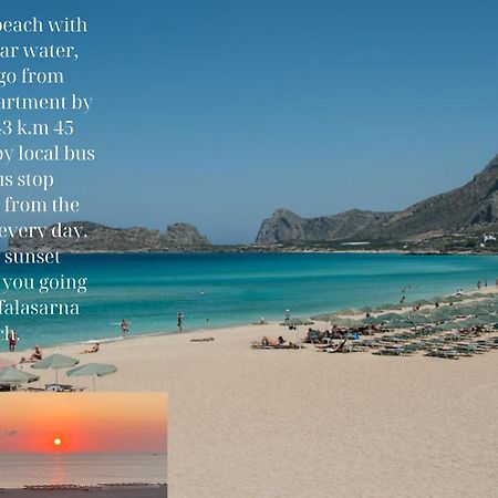 Manolia Dream Apartment 30M To The Beach Aγία Μαρίνα Εξωτερικό φωτογραφία