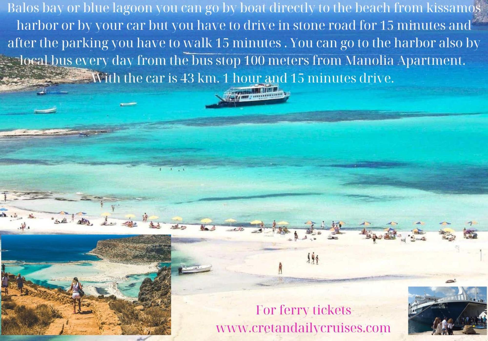 Manolia Dream Apartment 30M To The Beach Aγία Μαρίνα Εξωτερικό φωτογραφία